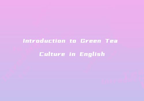 Introduction to Green Tea Culture in English