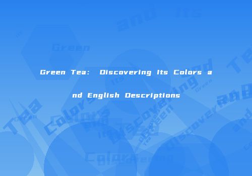 Green Tea： Discovering Its Colors and English Descriptions